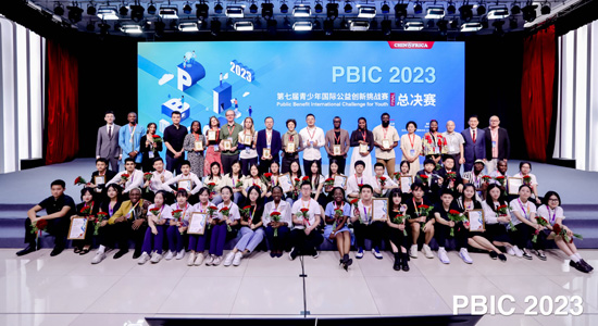 “2023（第七屆）青少年國際公益創新挑戰賽”（PBIC 2023）在京圓滿落幕